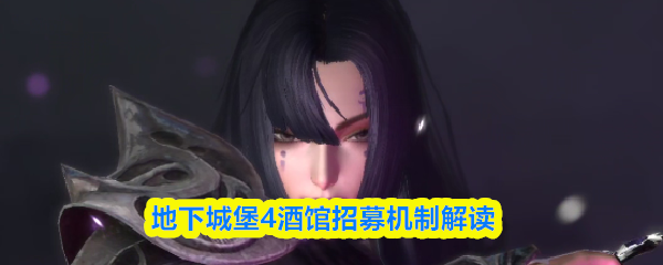 探索神秘游戏世界：发现未知的冒险