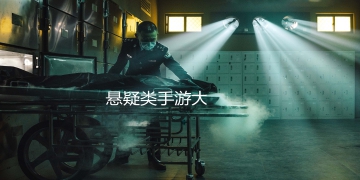 孙美琪疑案周静截图10