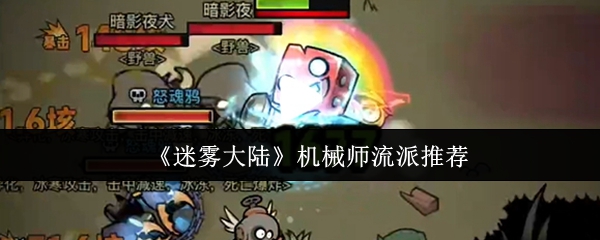 探索游戏世界：深入了解游戏玩法与策略