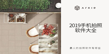 美人相机截图23