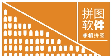 美颜相机截图31