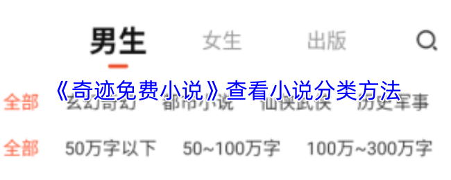 探索奇幻世界：游戏《奇幻探险》的详细介绍