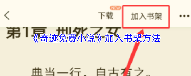 探索神秘的游戏世界：发现惊险与乐趣