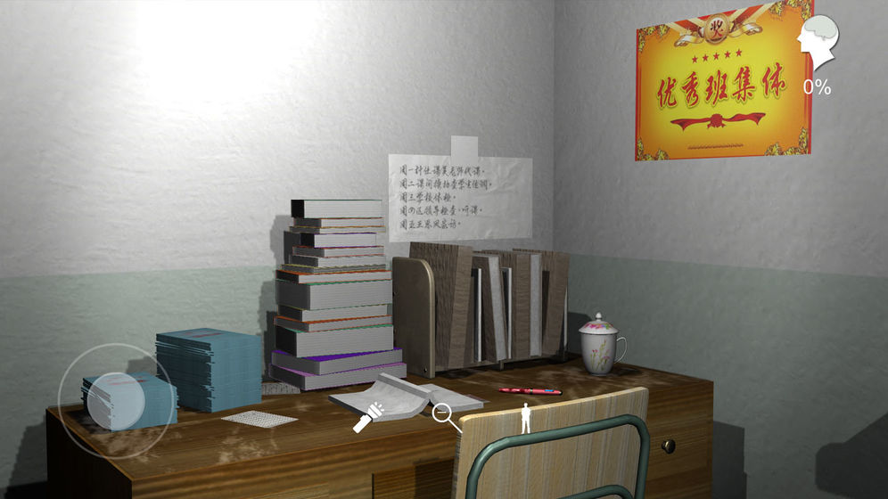 王思凤手游截图2