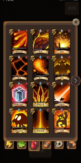 卡牌地下城截图3