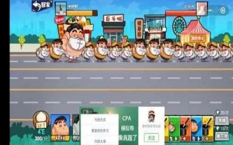 肥胖超人手游截图0