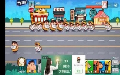 肥胖超人手游截图2