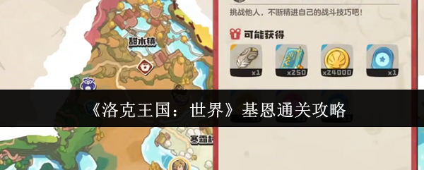 探索神秘的游戏世界：沉浸式体验与无限可能