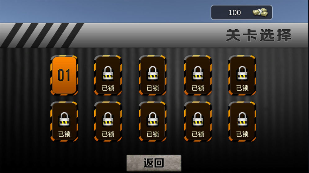 我的挖掘机贼6截图0