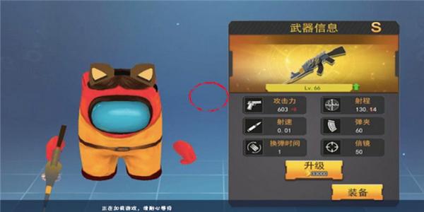 关于狼人的游戏