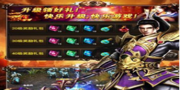 有熔炉的传奇手游