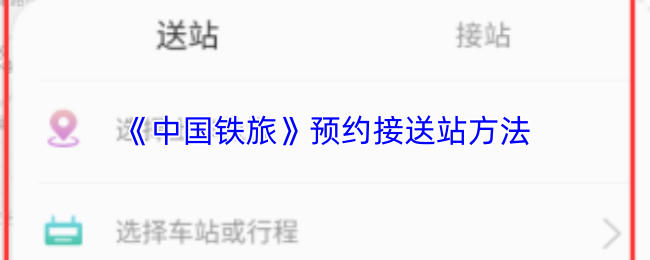 探索游戏世界的奇幻旅行