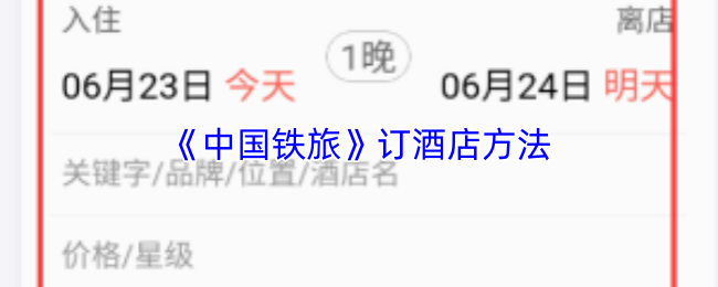 探索神秘的游戏世界：沉浸式体验与策略指南