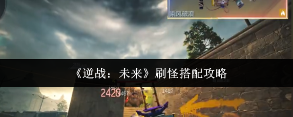 探索游戏世界：揭示热门游戏的魅力与挑战