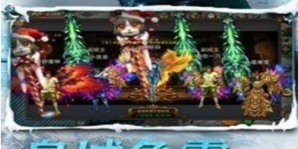 摆摊自由交易的传奇