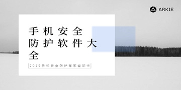 鲁大师降温神器截图5