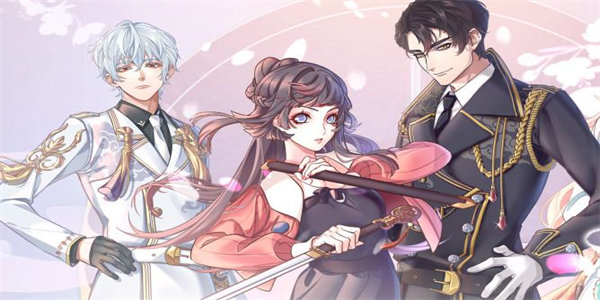 女性向经营手游