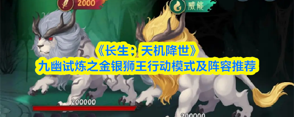 探索最新游戏体验：沉浸式冒险之旅