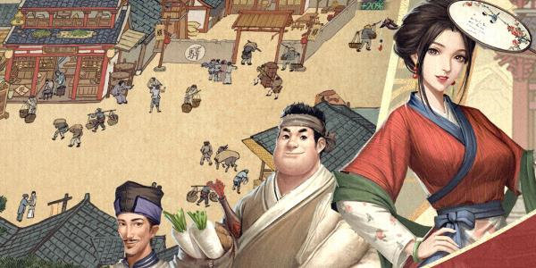 穿越到古代的游戏