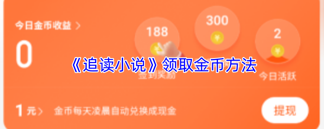 探索神秘游戏世界的奇幻冒险