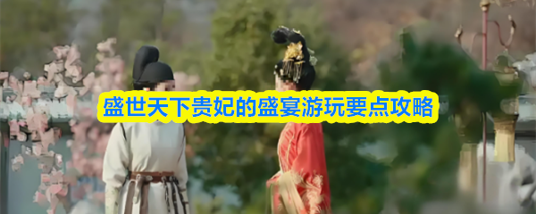 探索极致游戏体验：深入解析游戏《[]》