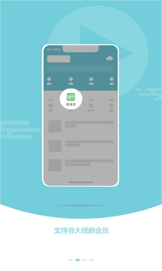 蜀山浏览器手机版截图1