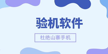 大牛助手截图11