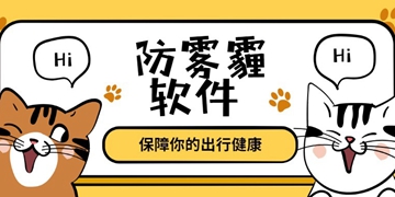 大牛助手截图53