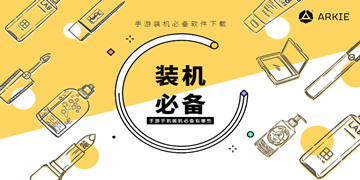 大牛助手截图67