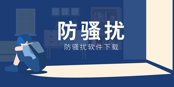 风云格式工厂截图22