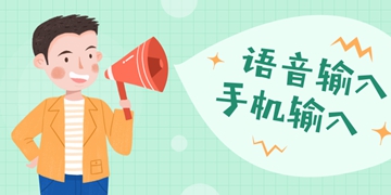 风云格式工厂截图31