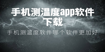 oppo软件商店截图47