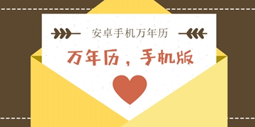 一键热狗截图17