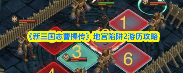 探索最新游戏：沉浸式体验与创新玩法