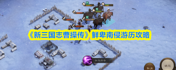 探索未知：沉浸在游戏世界中的冒险之旅