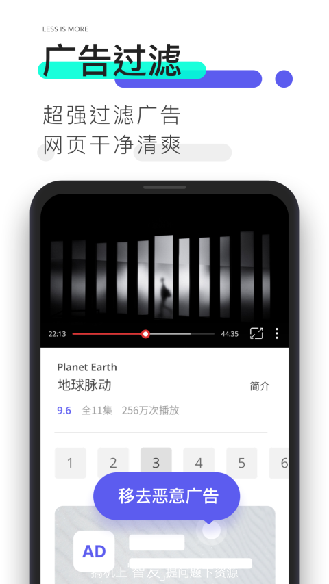 夸克浏览器截图0