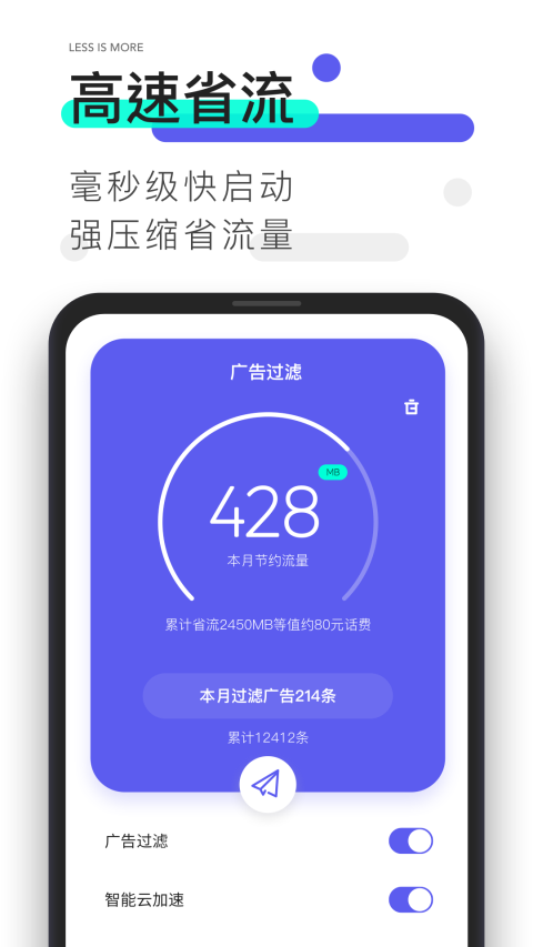 夸克浏览器截图1