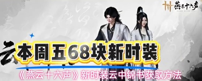 探索《暗影之地》：引人入胜的冒险游戏