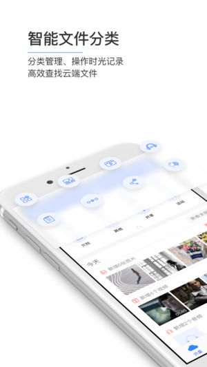 和彩云助手截图0