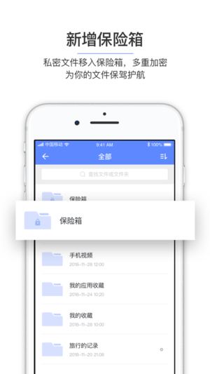 和彩云助手截图1