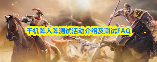 探索全新游戏世界：带你进入奇幻冒险之旅