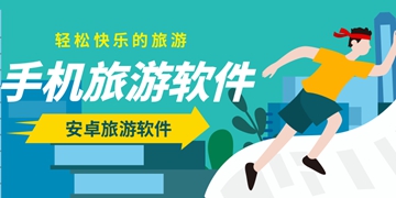 Booking酒店预订截图5