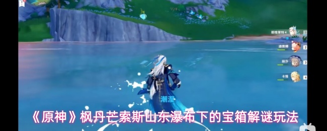 深入探索游戏世界：一场沉浸式体验