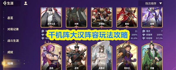 探索游戏世界：沉浸式冒险体验