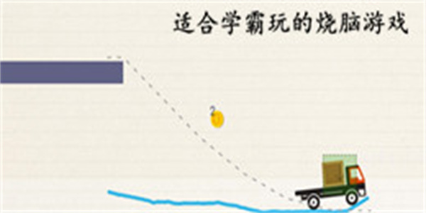 适合学霸玩的烧脑游戏