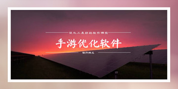 微信虚拟定位精灵截图8