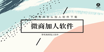 微信虚拟定位精灵截图15