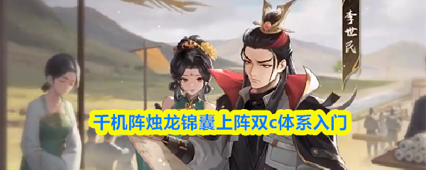 探索神秘世界：全面解析最新游戏冒险之旅