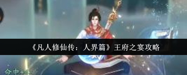 探索游戏的魅力：沉浸式体验与创新玩法