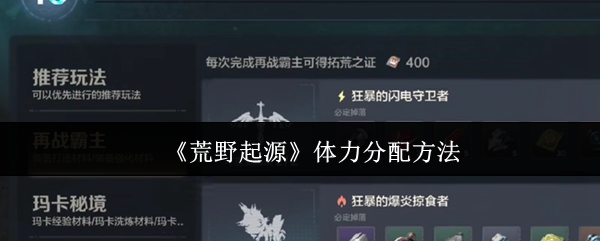 探索《神秘冒险》：带你进入一个充满未知的游戏世界